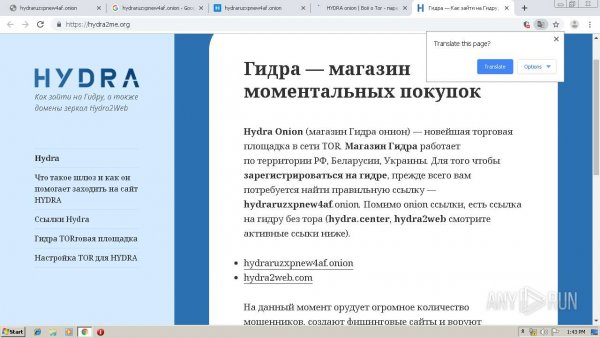 Ссылка на кракен в браузере