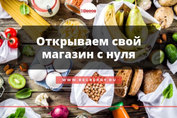 Кракен kr2connect co