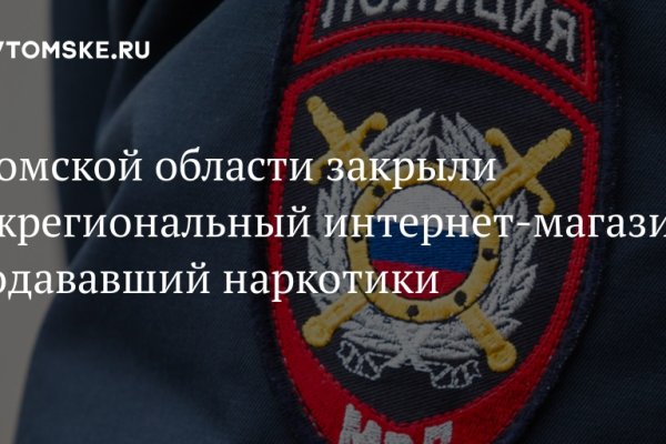 Через какой браузер заходить на кракен