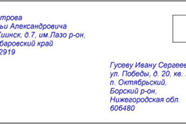 Оригинальная ссылка на магазин кракен