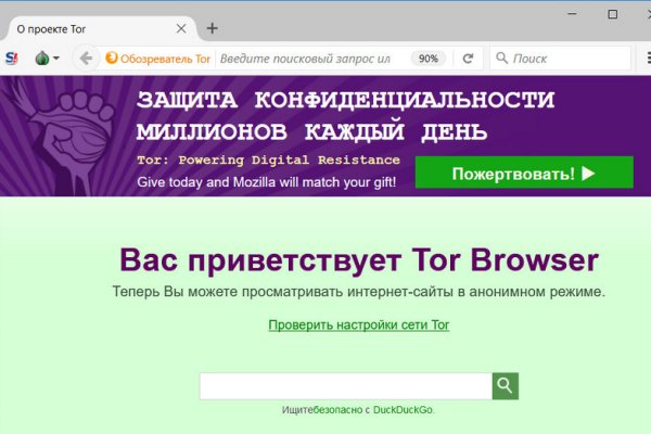 Регистрация на кракен