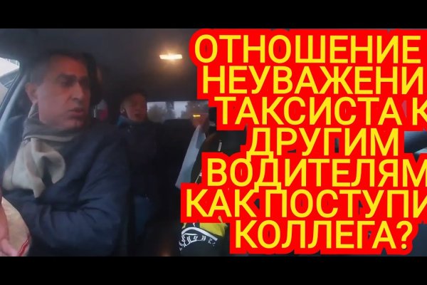 Vk8 at кракен