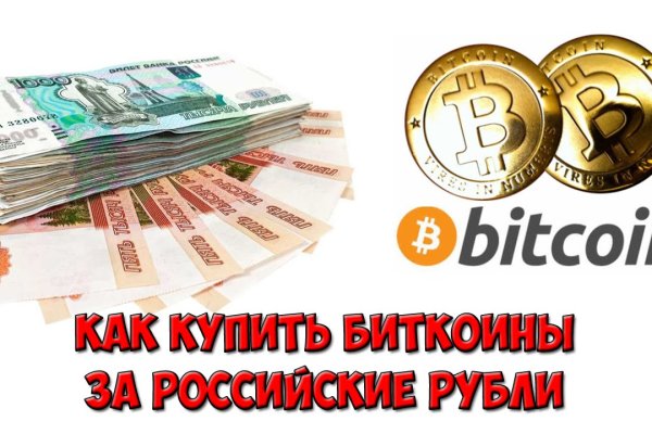 Ссылки для даркнета