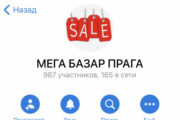 Ссылки даркнета
