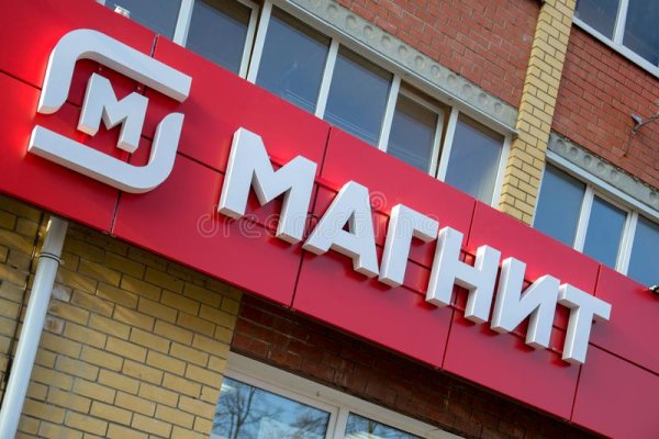 Кракен сайт пишет пользователь не найден