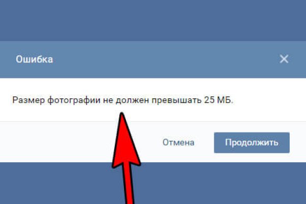 Kraken сайт зеркала