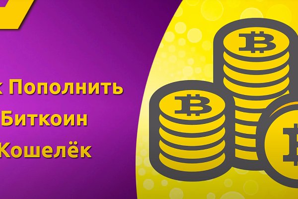 Кракен макет даркнет только через тор
