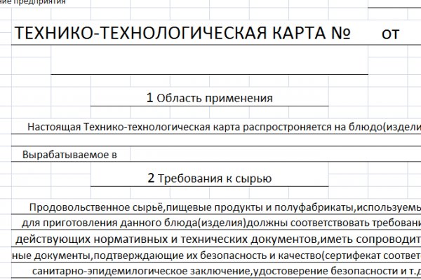 Kra48.cc Вход на сайт главная страница