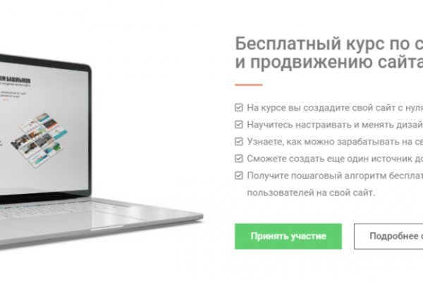 Кракен маркетплейс откуда взялся