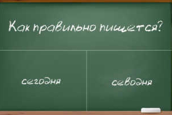 Не могу зайти на кракен