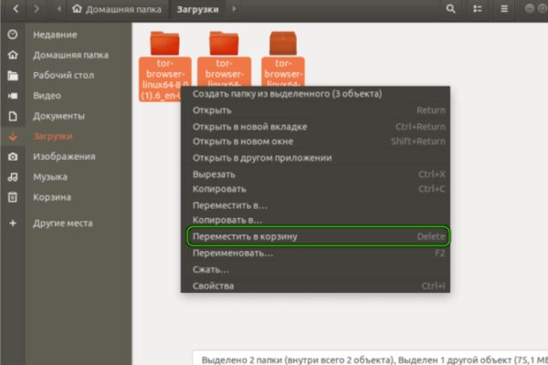 Скрытый интернет как войти