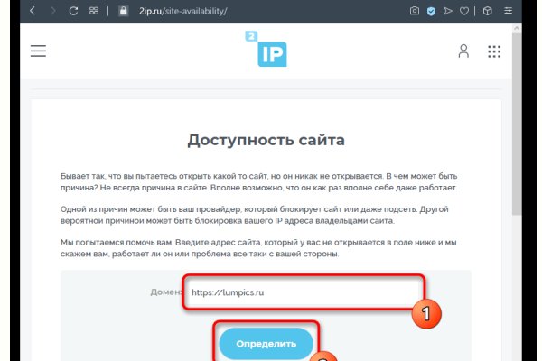 Кракен маркет зайти