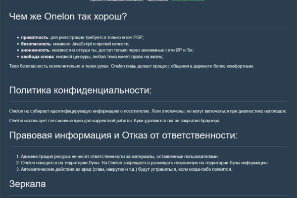 Кракен омг мега