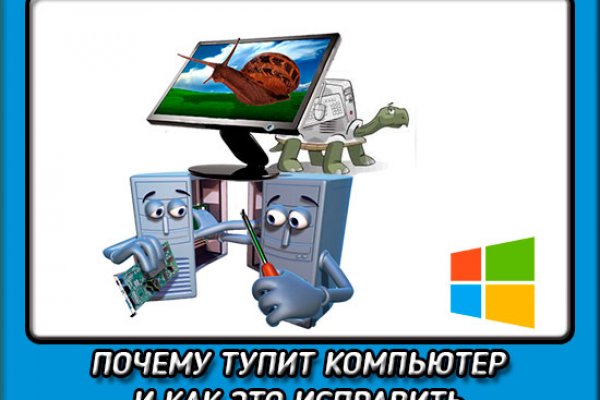 Ссылка в даркнет