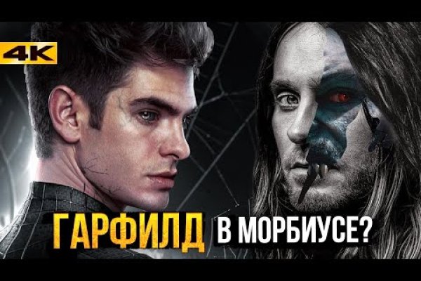Кракен вход зеркало