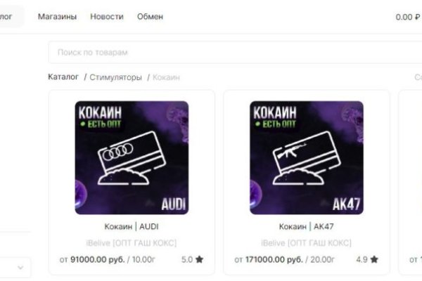 Оригинальная ссылка кракен браузера