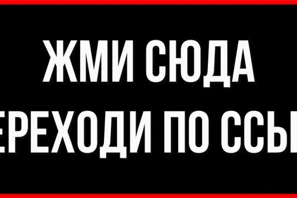 Kraken ссылка на сайт актуальная