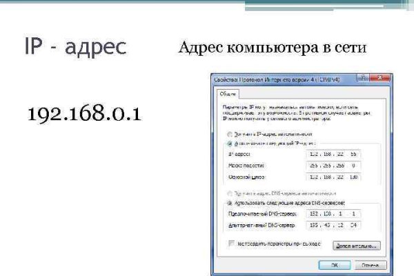 Кракен безопасный вход