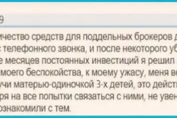 Kraken зеркало даркнет