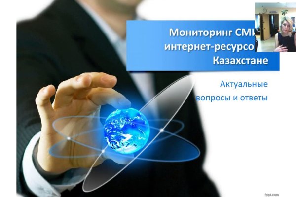 Список луковых tor сайтов