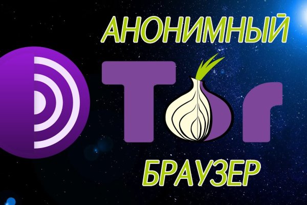 Рабочее зеркало кракен store