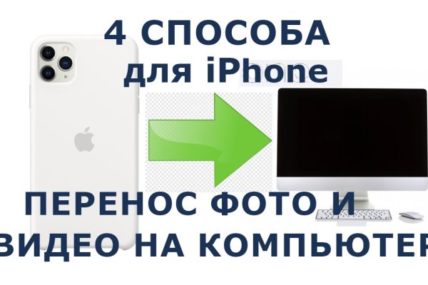 Кракен маркет даркнет слушать