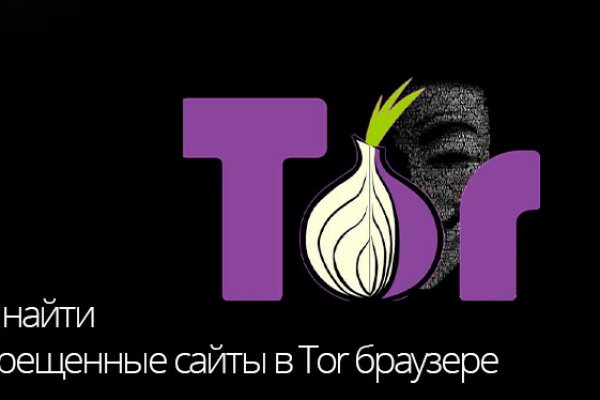 Кракен онион даркнет площадка