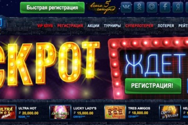 Кракен работает