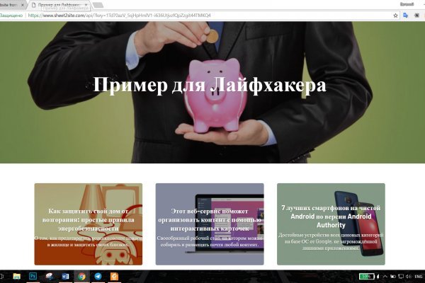 Можно ли зайти на кракен через обычный браузер