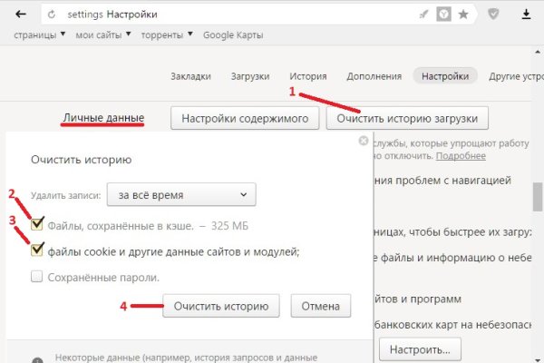 Что случилось с кракеном маркетплейс