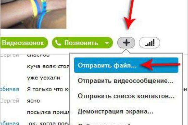 Кракен зеркала krk store com