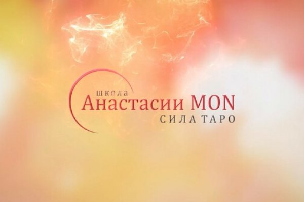 Оригинальная ссылка кракен браузера