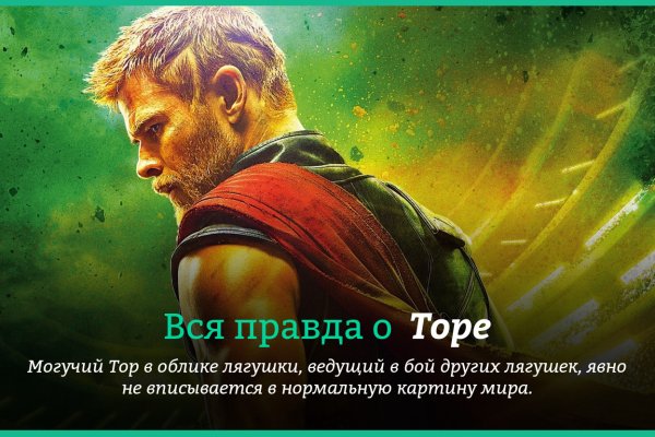Ссылки для даркнета