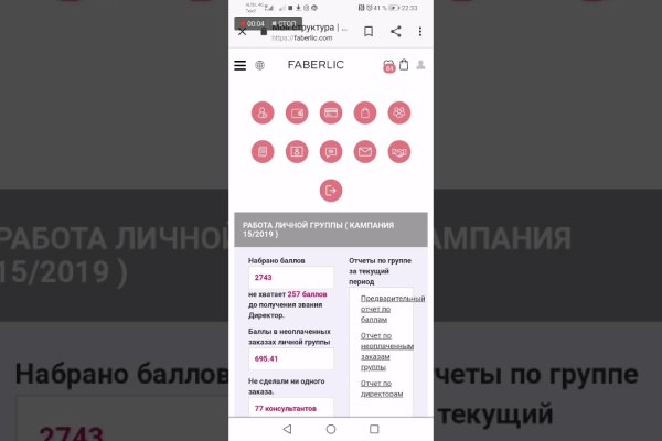 Площадки в даркнете