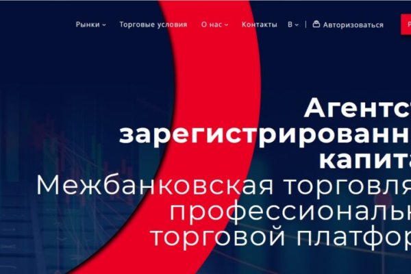 Кракен наркоплощадка