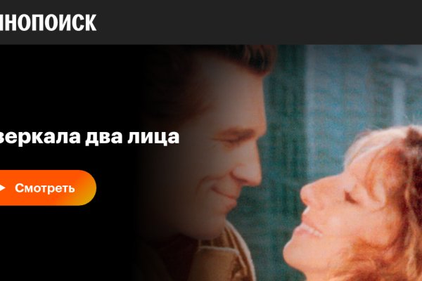 Кракен маркетплейс kr2web in