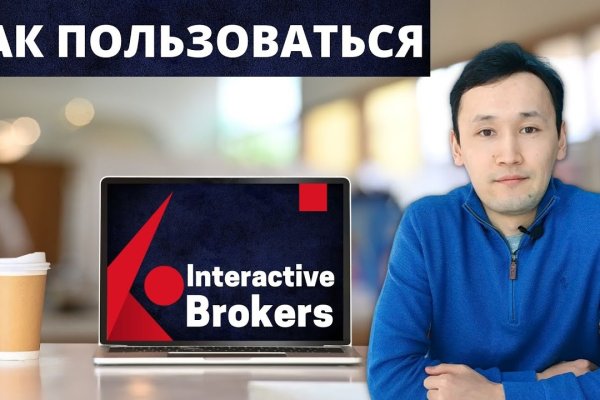 Кракен даркнет только через стор