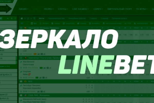 Кракен даркнет только через