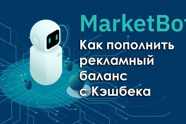 Купон кракен даркнет