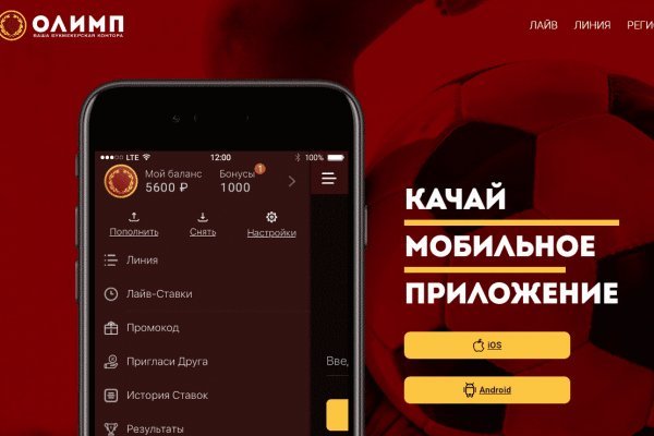 Кракен маркетплейс