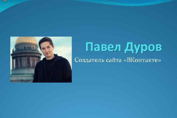 Kra46.cc Вход на сайт главная страница