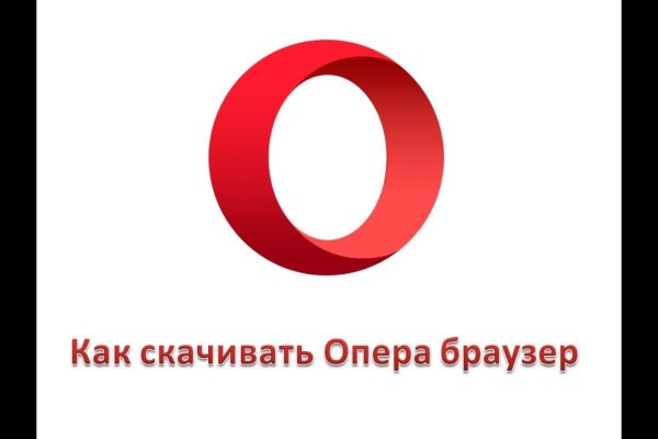 Кракен зарегистрироваться