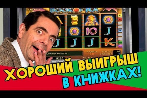 Kraken настоящая ссылка