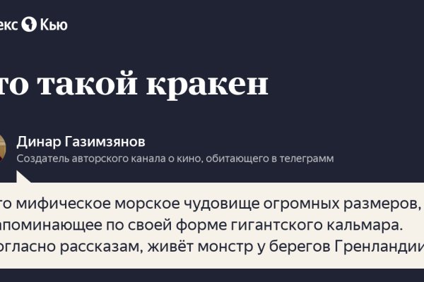 Кракен сайт зеркало рабочее на сегодня