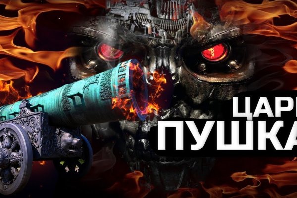 Что такое kraken в россии