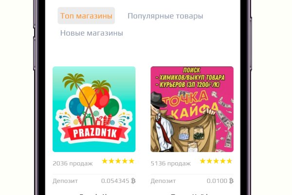 Кракен найдется все