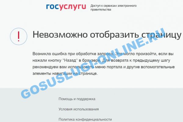 Tor kraken маркет