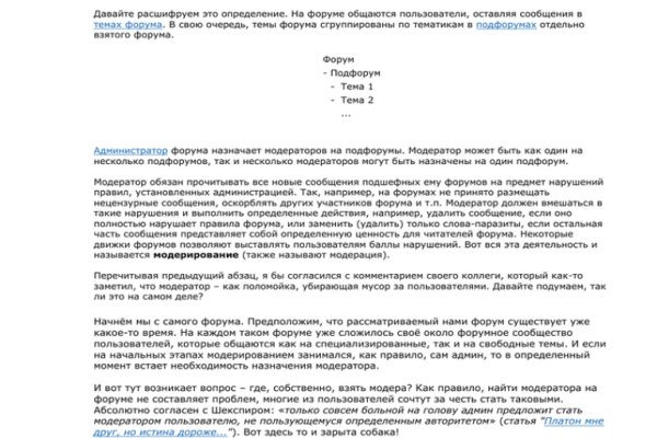 Кракен браузер ссылка