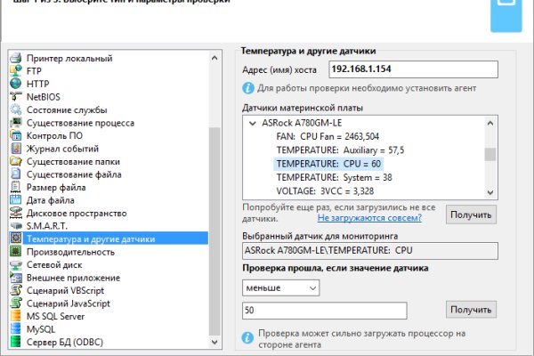 Кракен маркетплейс что это